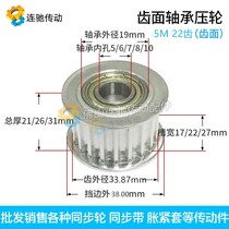 With bearings synchronous wheel 5M22 teeth internal bore 5 6 7 8 10 teeth 17 22 27 tensioner Idler