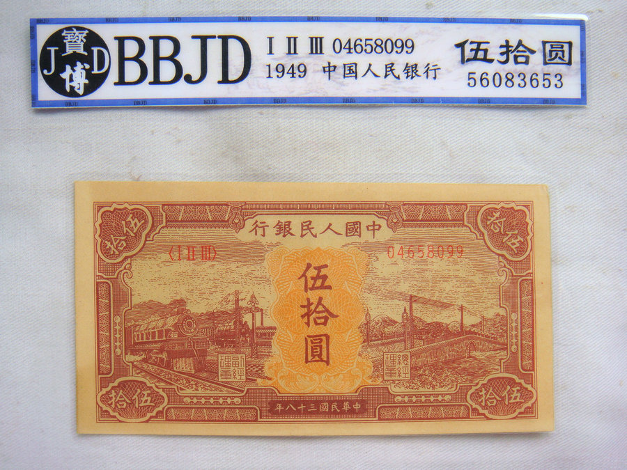Thirty-eight Years Wu Shiyuan 893