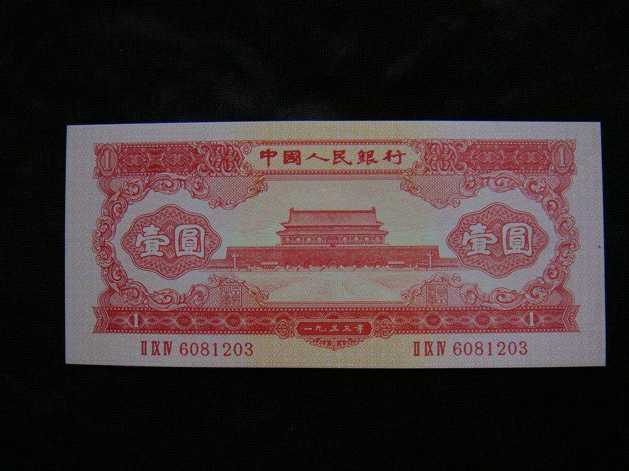 53 No 1 Pp 791-793
