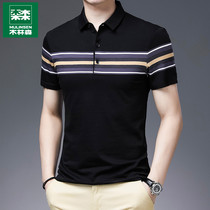 Mulinsen short-sleeved T-shirt mens summer ice silk cool sense loose business casual striped lapel polo shirt top clothes
