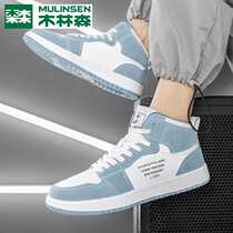 Mulinsen aj mens shoes high-top sneakers summer breathable casual board shoes Air Force One autumn basketball tide shoes W