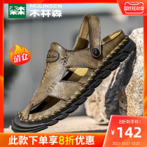 Mullinson mens shoes summer casual beach shoes mens sandals slippers dual-purpose mens leather bag sandals