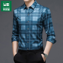 Mulinsen Plaid Shirt Men's Long Sleeve Autumn and Winter Middle-aged Dad Men's Inch Shirt Non-Iron Shirt Casual Coat