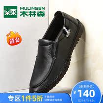  Mulinsen mens shoes autumn business British leather shoes mens leather cover feet soft sole casual shoes tide