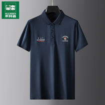 Wood Linson Mulberry Silk Polo Shirt Man Short Sleeve Summer Ice Silk Thin and T-shirt large size Loose Casual Blouse