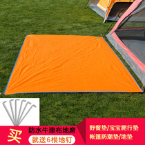 Floor mat outdoor multi-specification tent hexagonal mat Oxford cloth wear-resistant canopy waterproof picnic mat