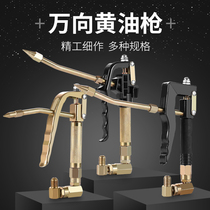 Cavett electric grease gun head Universal high pressure oil outlet pipe Butter machine universal oil grab wire hose accessories