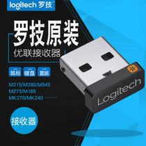 Logitech UMB Wireless Keyboard Mouse usb Receiver m170m185m280m215m330m545m585m590k220k240k270
