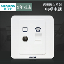 Siemens TV phone socket vision elegant white 86 closed circuit cable TV phone switch panel
