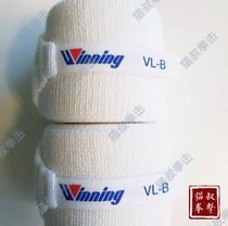 (Imported from Japan) Japan Winning professional boxing gauze elastic strap wrap-around hand strap gel