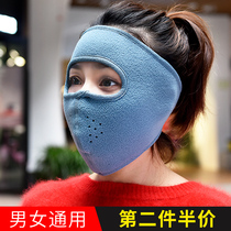 Winter windproof mask female full face warm artifact face protector face riding protective cap windshield electric car male Winter