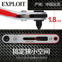 Pioneering Multifunction Right Angle Inflection Turning Head Ultra Short Handle Two-way Ratchet Screwdriver Cross lined with screwdriver