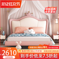 Princess bed crown pink light luxury leather bed modern childrens bed girl Dream Castle girl Net red soft bag bed