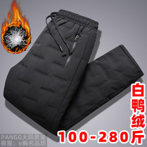 Big Code Down Pants Mens Gats Up Fashion Sports Teens Brands Anti Cold And Warm Fat 250 Catty 300 Winter