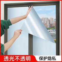 Frosted Glass stickers window stickers transparent anti-peeping window grilles bathroom bathroom
