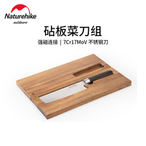 Naturehike hustle outdoor portable food God foldable cutting board kitchen knife camping field picnic stainless steel knife