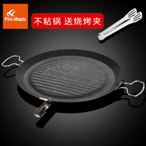 Fire Maple outdoor portable frying pan camping barbecue tray wheat rice stone coating field picnic non-stick picnic cookware