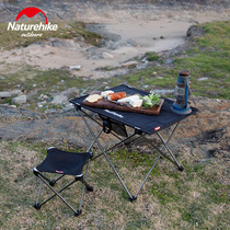 Naturehike Norwegian Guest Ultra Light Outdoor Folding Table And Chairs Portable Aluminum Alloy Folding Table Camping Picnic Table