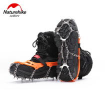Naturehike-moving outdoor crampon 25 teeth stainless steel snow hiking anti-skid climbing walking snow claw shoe cover