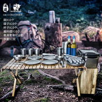 HANDao outdoor 10 people stainless steel camping tableware picnic barbecue portable picnic supplies field bowl knife and fork Cup Saucer