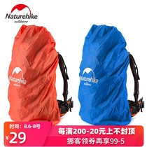 NH18 Outdoor travel backpack rain cover backpack cover Mountaineering bag Cycling bag Shoulder bag waterproof cover NH18