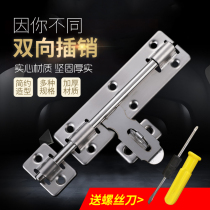 Stainless steel latch lock buckle anti-theft door lock toilet latch door buckle door bolt 4 inch 6 inch 8 inch
