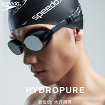 Speedo goggles HD anti-fog waterproof men and women adult big frame professional imported swimming glasses cap set equipment