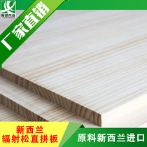 E0 class New Zealand Chilean imports Radiation pine solid wood straight jointed board UV plate UV plate Home Double face No knot