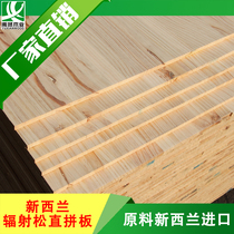 Manufacturer supplies Chilean imports drying New Zealand Radiation pine radiation pine straight jointed plate double sided with scar E0 grade