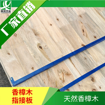 From the nature of the fragrance of rich logs camphor finger wood board solid wood board home decoration furniture special wood board