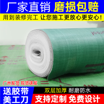 Furnishing Ground Protective Film Floor Tile Floor Tiles Protection Home Mount Mulch Customizable Thickened Mat Moisture Floor Film