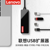 Lenovo usb extender type-c splitter expansion 3 0 one drag four 1m docking station macbookpro long line HDMI transfer head extension cable Huawei Apple Notes