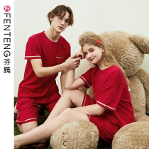 Fenteng summer couple pajamas womens pure cotton short-sleeved shorts Red wedding mens life wedding home suit set