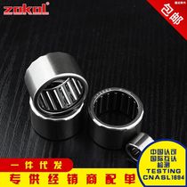 Zhejiang boutique bearing HF1216 1416 1616 1816 2016 2520 3020 3520 one-way needle