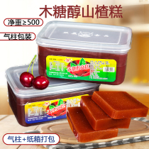 Tianjin Xylitol hawthorn cake 500g boxed appetizing snacks for children and the elderly Jing Cake diabetic food