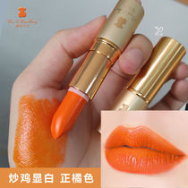 Fan Ye orange lipstick vitality Orange Orange color orange color orange color red moisturizing cream orange pumpkin color Abao color