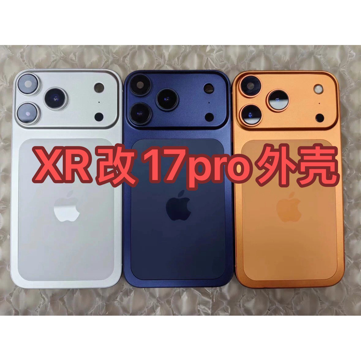 iPhone XR （17 Pro風カスタム） 128GB Apple iPhone XR カスタム品 (17Pro風) 128GB iPhone 17 ProとiPhone