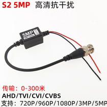 Video surveillance passive twisted pair transmitter Dahua Hikvision AHD TVI CVI coaxial analog anti-interference BNC head