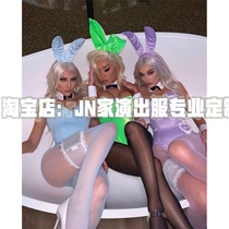 JN private custom bunny girl sexy suit nightclub dance gogo burst point interactive tour show performance suit