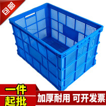 Plastic basket rectangular thick large fruit and vegetable transport cargo frame factory storage storage express turnover basket