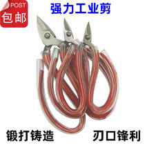 Metalworking red handle short mouth scissors Small short head nozzle welding sheet scissors Household jewelry processing manual diy gold tools