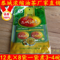 Gongcheng Camellia oleifera Guangxi Gongcheng Concentrated Camellia tea special 12G × 8 bags a bag can be boiled 3-4 bowls