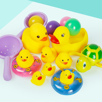 Baby baby bath toys boys and girls play in the water pinch the little yellow duck can swim the little turtle