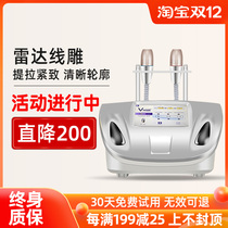 South Korea radar line carving beauty equipment to the law face-lifting artifact tightening childrens face Machine Beauty Salon
