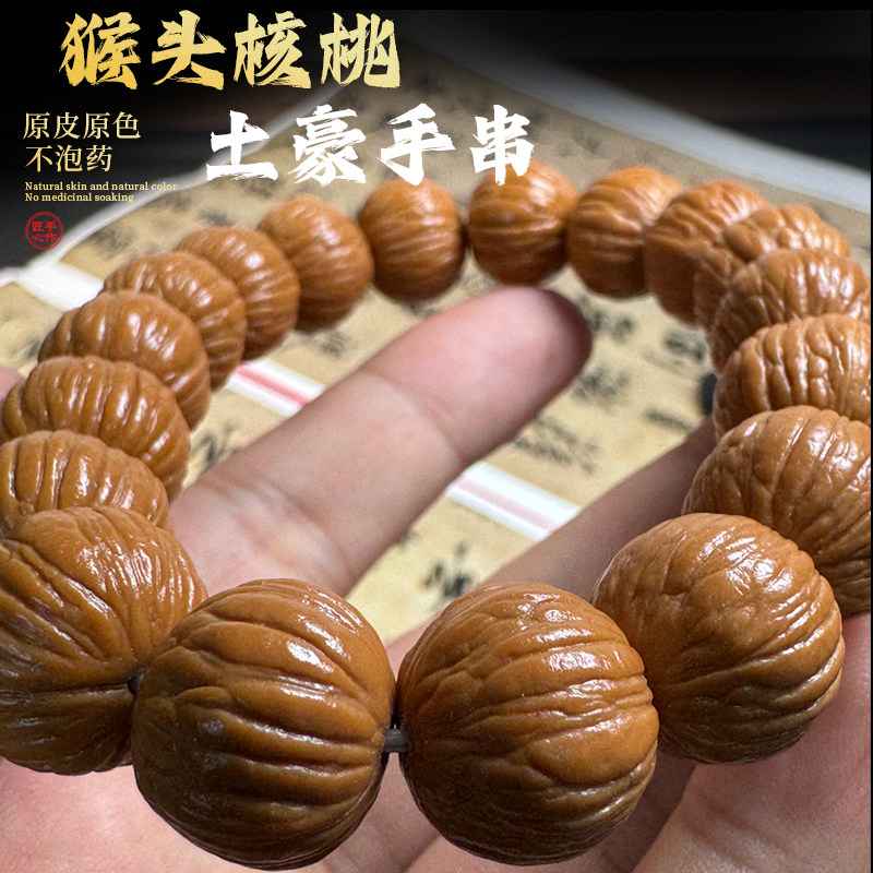 ❤️新入荷❤️No.648❤️文玩くるみ（文玩核桃） 精配南瓜墩 文玩核桃南瓜墩-文玩核桃南瓜墩促销价格、文玩核桃南瓜墩品牌- 淘宝
