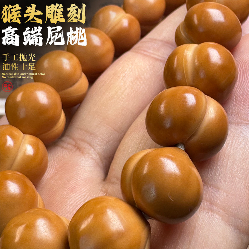 手工屁桃文玩核桃-手工屁桃文玩核桃促销价格、手工屁桃文玩核桃品牌- 淘宝