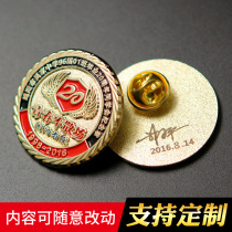 Alumni badge set to make metal School badge customized class emblem design gathering gift Graduation souvenir custom made