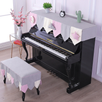 Piano cover Nordic dust half cover Korean piano cover cloth modern simple children full cover high-grade lace piano cover