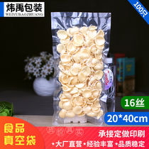 Transparent vacuum packaging bag 20*40*16 Silk easy to tear flat heat sealing thick plastic bag fresh food bag wholesale