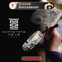 Baixun Silver live broadcast exclusive link sterling silver jewelry bracelet pendant earring postal fee